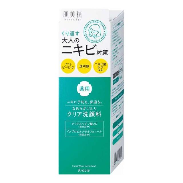 【単品19個セット】 クラシエ 肌美精 大人のニキビ対策 薬用ホワイトクリア洗顔料(代引不可)【送料無料】