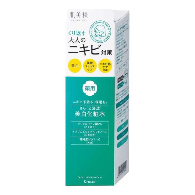 【単品19個セット】 クラシエ 肌美精 大人のニキビ対策 薬用美白化粧水(代引不可)【送料無料】