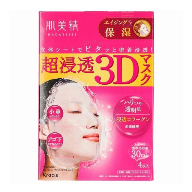 【単品18個セット】 クラシエ 肌美精 超浸透3Dマスクエイジングケア(代引不可)【送料無料】 8,652円