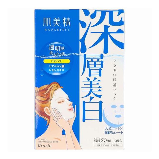 【単品18個セット】 クラシエ 肌美精 うるおい浸透マスク 深層美白(代引不可)【送料無料】
