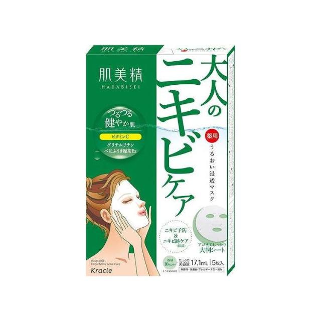 【単品16個セット】 クラシエ 肌美精 うるおい浸透マスク アクネ(代引不可)【送料無料】