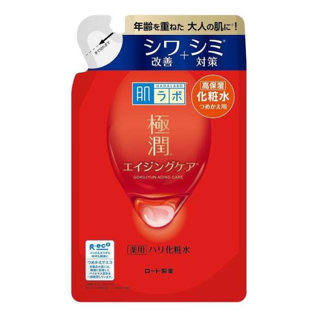 【単品18個セット】 肌ラボ 極潤 薬用ハリ化粧水 つめかえ用 170ml(代引不可)【送料無料】