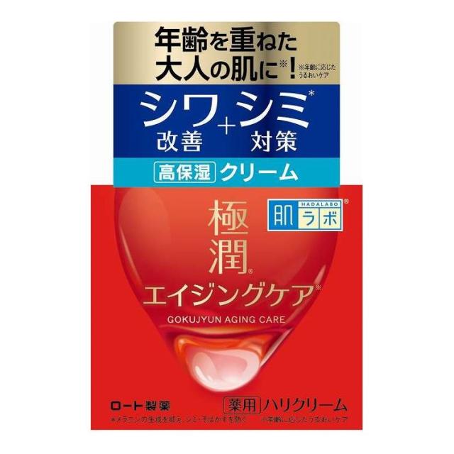 【単品5個仕かける】 肌科学研究所 極潤 薬用ハリ皮膚軟化剤 50g(代引不可)【貨物輸送無料】