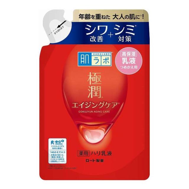【単品8個仕かける】 肌科学研究所 極潤 薬用ハリ乳状液 つめかえ用 140ml(代引不可)【貨物輸送無料】