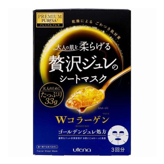【単品14個セット】 ウテナ プレミアムプレサ ゴールデンジュレマスクCO(代引不可)【送料無料】