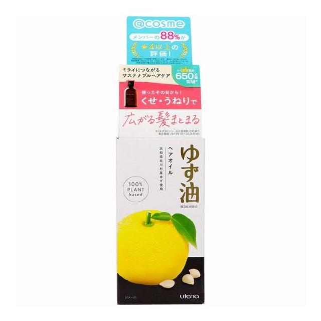 【単品19個セット】 ウテナ ゆず油 無添加ヘアオイル(代引不可)【送料無料】