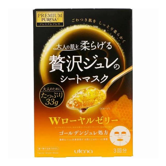 【単品18個セット】 ウテナ プレミアムプレサ ゴールデンジュレマスク ローヤルゼリー(代引不可)【送料無料】