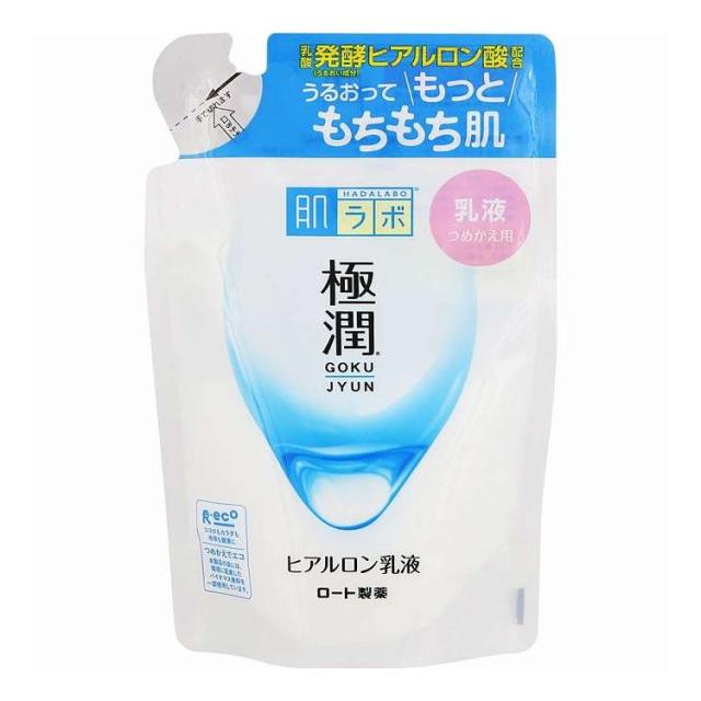【単品20個セット】 ロート製薬 肌研(ハダラボ) 極潤ヒアルロン乳液 つめかえ用 140ml 基礎化粧品 乳液 ミルク(代引不可)【送料無料】