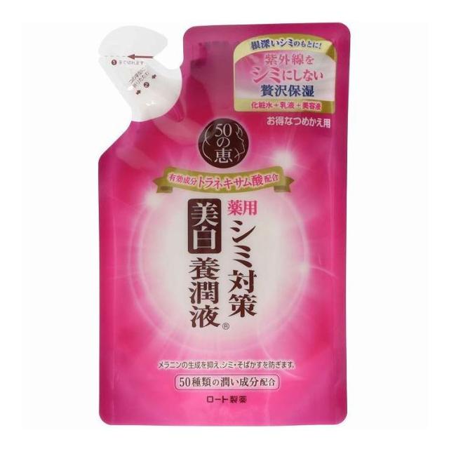 【単品11個セット】 ロート製薬 50の恵 シミ対策美白養潤液 つめかえ用(代引不可)【送料無料】