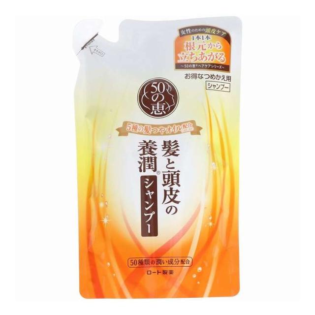 【単品10個セット】 ロート製薬 50の恵 髪と頭皮の養潤シャンプー つめかえ用(代引不可)【送料無料】