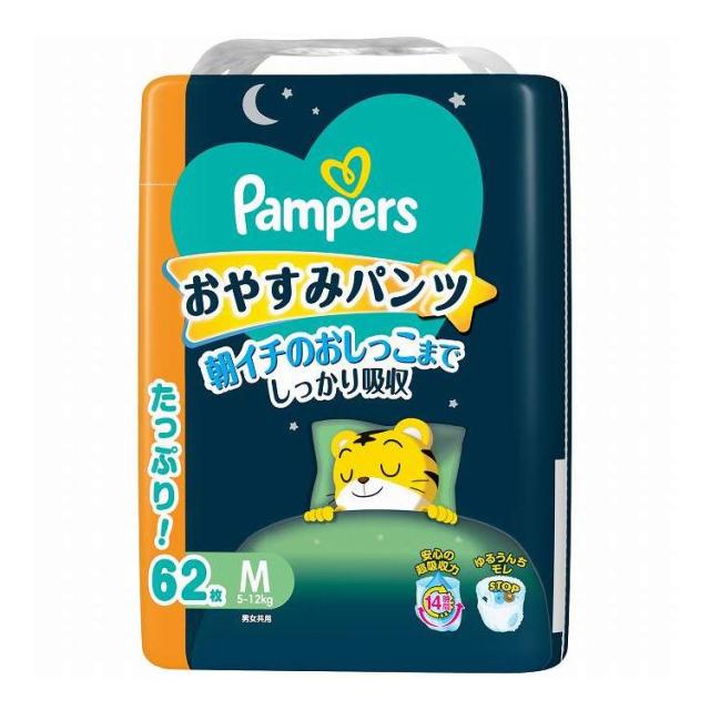 【単品3個セット】 P&amp;Gジャパン パンパースおやすみパンツ/ウルトラジャンボ M 62枚(代引不可)【送料無料】