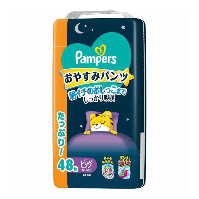 【単品3個セット】 P&amp;Gジャパン パンパースおやすみパンツ/ウルトラジャンボ ビッグ 48枚(代引不可)【送料無料】