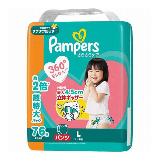 【単品3個セット】 P&Gジャパン パンパースさらさらケアパンツ/メガジャンボ L 76枚(代引不可)【送料無料】