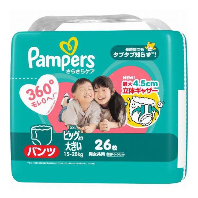【単品3個セット】 P&amp;Gジャパン パンパースさらさらケアパンツ/スーパ-ジャンボ ビッグより大きい 26枚(代引不可)【送料無料】