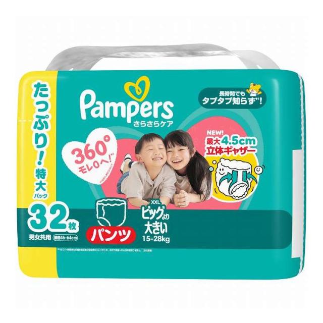 【単品4個セット】 P&amp;Gジャパン パンパースさらさらケアパンツ/ウルトラジャンボ ビッグより大きい 32枚(代引不可)【送料無料】