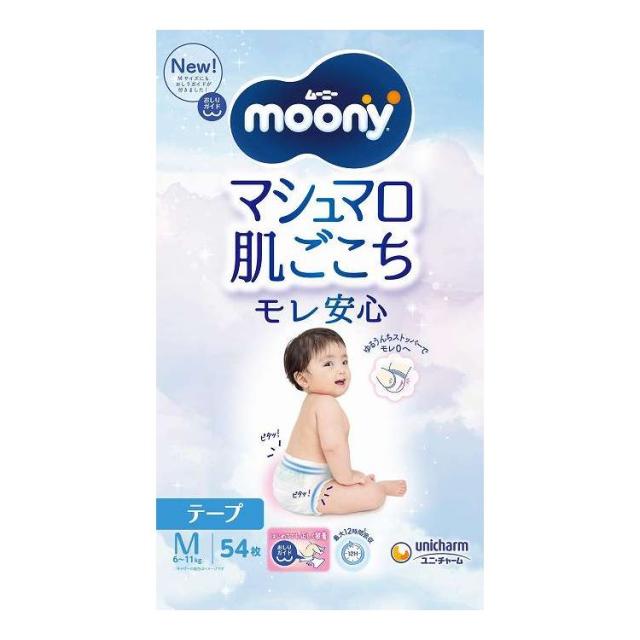 【単品3個セット】 ユニ・チャーム ムーニーマシュマロ肌ごこちモレ安心M54枚(代引不可)【送料無料】