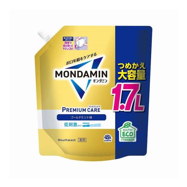 【単品3個セット】 アース製薬 モンダミン プレミアムケア ゴールドミント つめかえ大容量 1.7L(代引不可)【送料無料】