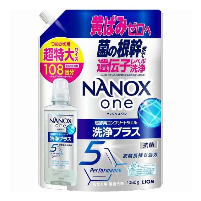 【単品4個セット】 ライオン NANOX one(ナノックスワン) 洗浄プラス つめかえ用超特大(代引不可)【送料無料】