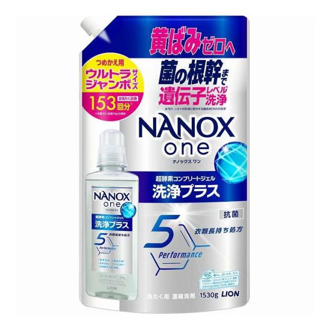 【単品4個セット】 ライオン NANOX one(ナノックスワン) 洗浄プラス つめかえ用ウルトラジャンボ(代引不可)【送料無料】