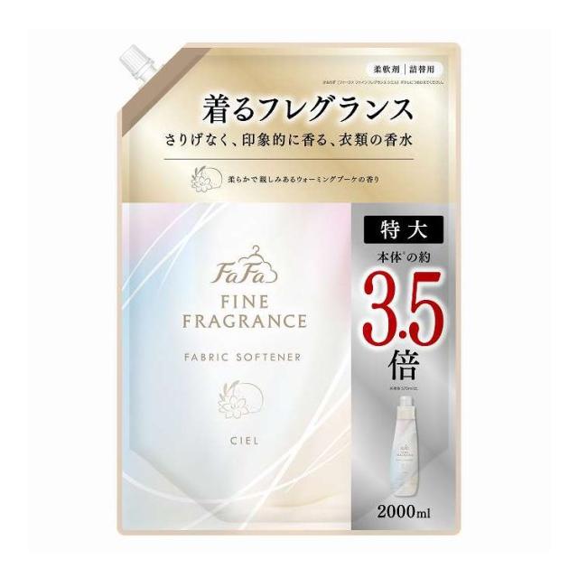 【単品5個セット】 NSファーファ・ジャパン ファーファ ファインフレグランスシエル詰替用 2000mL(代引不可)【送料無料】