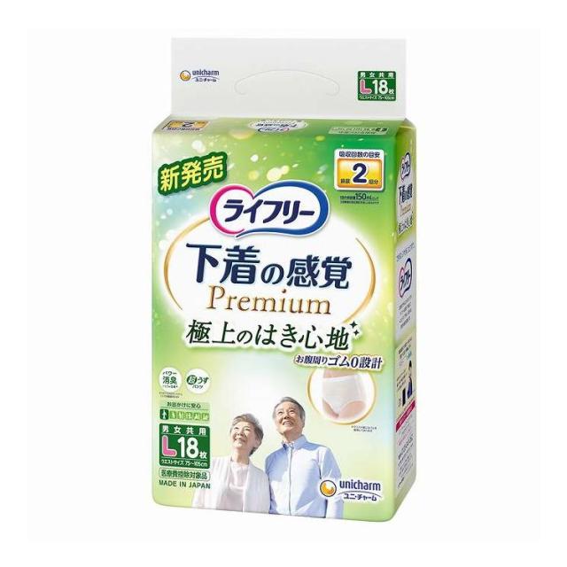 G DRAGON ミニライト 韓国限定 SKY BLUE 『DRAGON DRAGON】