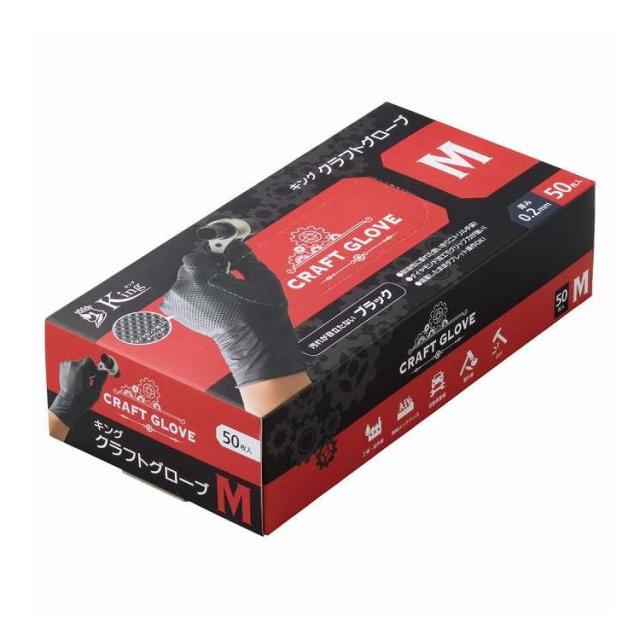 【単品5個セット】 宇都宮製作 キングクラフトグローブ Mサイズ 50枚(代引不可)【送料無料】