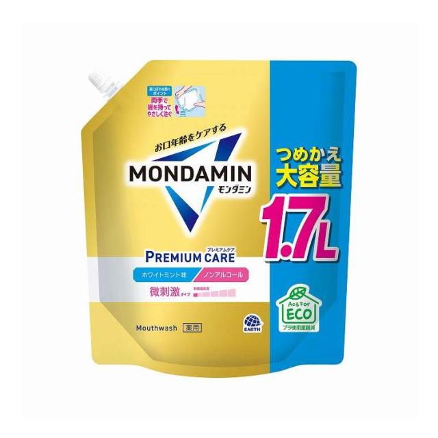 【単品5個仕かける】 アース製薬 モンダミン 割り増し金世話をする 白いことペパーミント つめかえ 1700ml(代引不可)【貨物輸送無料】