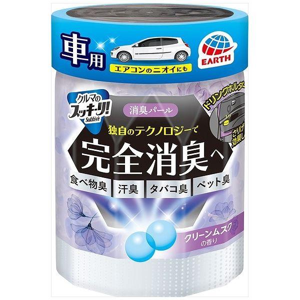クルマのスッキーリ!Sukki-ri!消臭パールクリーンムスクの香り(代引不可)
