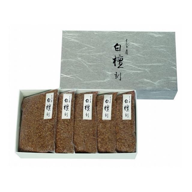 インド産 白檀 刻 500G(代引不可)【送料無料】