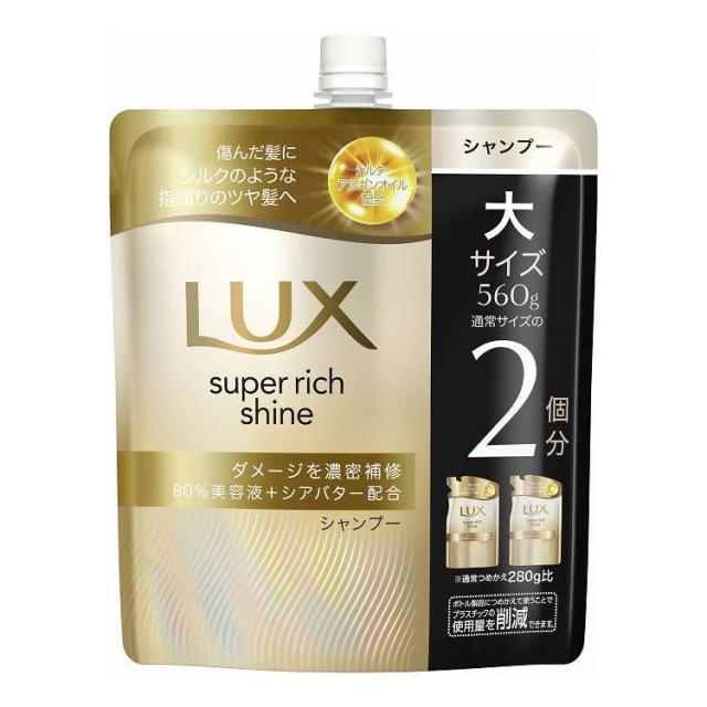 【単品7個セット】 ユニリーバ・ジャパン ラックス スーパーリッチシャイン ダメージリペア 補修シャンプー つめかえ用 560G(代引不可)【送料無料】 5,254円