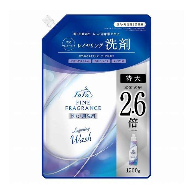 【単品8個セット】 NSファーファ・ジャパン ファーファ ファインフレグランス レイヤリング替 1500G(代引不可)【送料無料】
