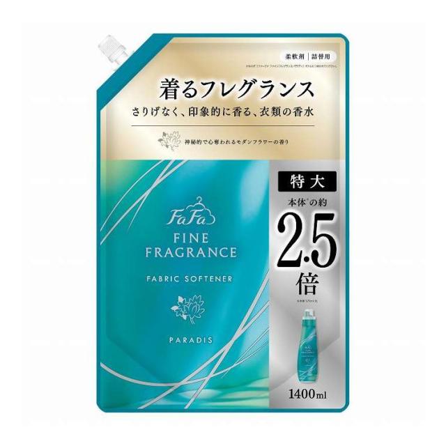 【単品8個セット】 NSファーファ・ジャパン ファーファ ファインフレグランスパラ替 1400mL(代引不可)【送料無料】
