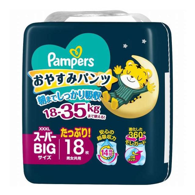 【単品7個セット】 P&amp;Gジャパン パンパースおやすみパンツ スーパーBIG 18枚(代引不可)【送料無料】