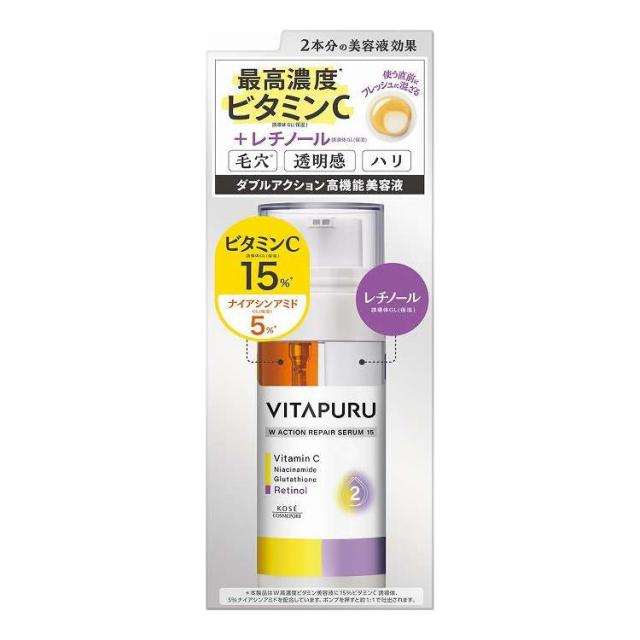 【単品7個セット】 コーセーコスメポート ビタプル ダブルアクション リペアセラム 15 40mL(代引不可)【送料無料】