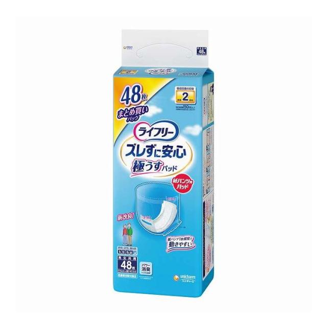 【単品6個セット】 ユニ・チャーム ライフリーズレずに安心うす型紙パンツ専用尿とりパッド2回48枚(代引不可)【送料無料】