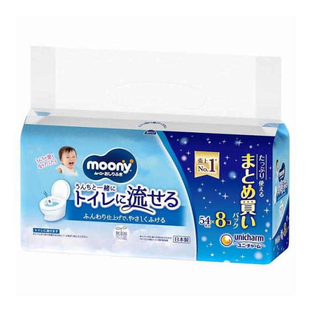 【単品6個セット】 ユニ・チャーム ムーニーおしりふきトイレに流せるタイプ替54×8(代引不可)【送料無料】