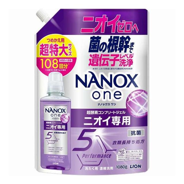 【単品8個セット】 ライオン NANOX one(ナノックスワン) ニオイ専用 つめかえ用超特大(代引不可)【送料無料】