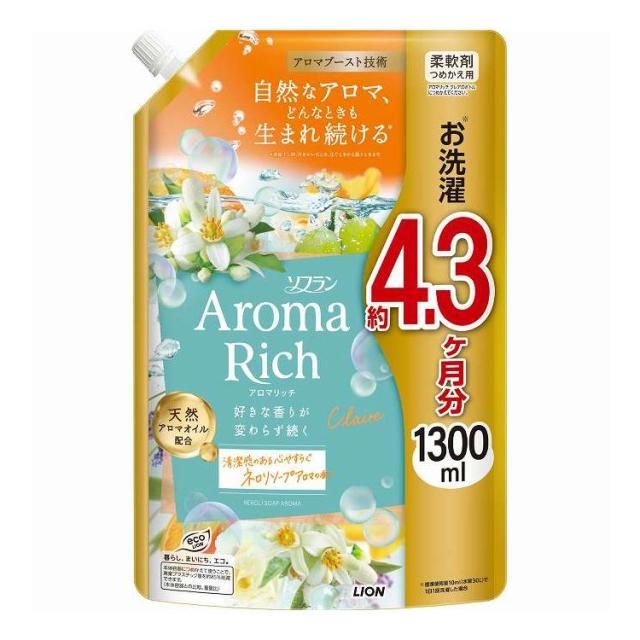 【単品8個セット】 ライオン ソフランアロマリッチ クレア つめかえ用 1300ml(代引不可)【送料無料】