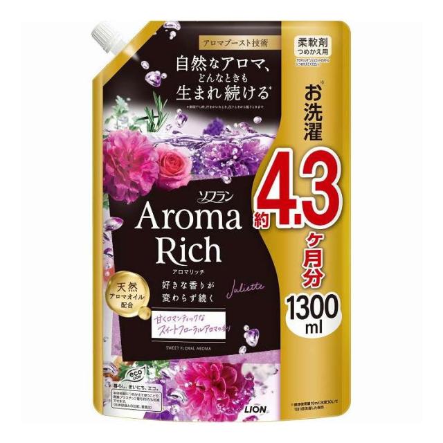 【単品8個セット】 ライオン ソフランアロマリッチ ジュリエット つめかえ用 1300ml(代引不可)【送料無料】
