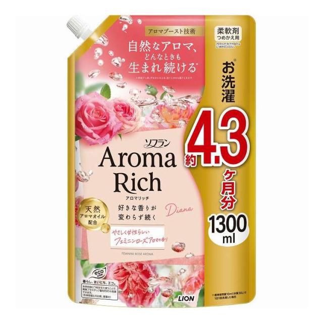【単品8個セット】 ライオン ソフランアロマリッチ ダイアナ つめかえ用 1300ml(代引不可)【送料無料】