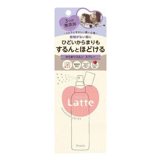 【単品9個セット】 クラシエ マー&ミー からまりスルン スプレー 85mL(代引不可)【送料無料】