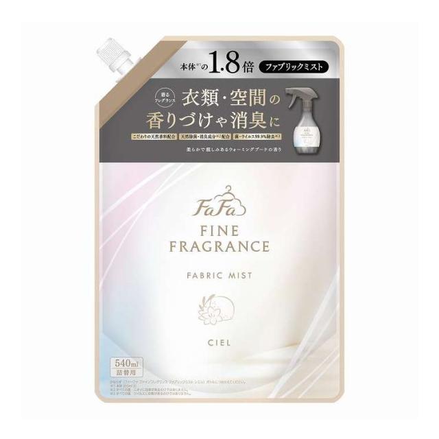 【単品9個セット】 NSファーファ・ジャパン ファーファ ファインフレグランス ファブリックミストシエル替 540mL(代引不可)【送料無料】