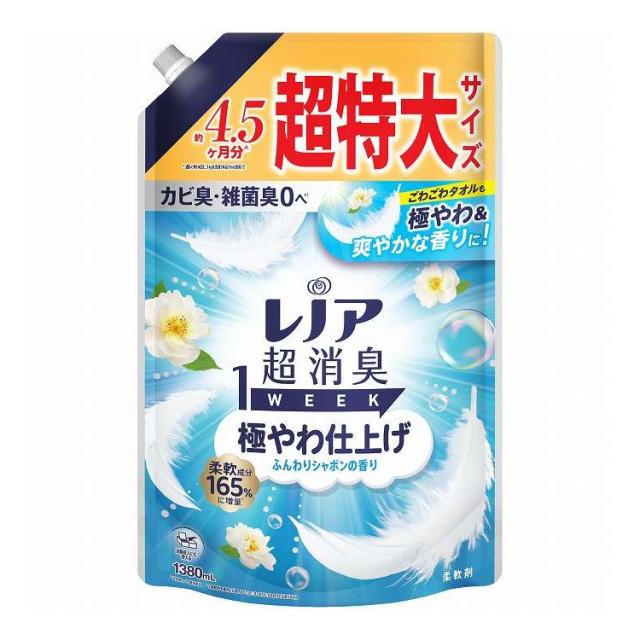 【単品9個セット】 P&Gジャパン レノア超消臭1WEEK極やわ仕上げふんわりシャボンの香りつめかえ用超特大サイズ 1380mL(代引不可)【送料無料】
