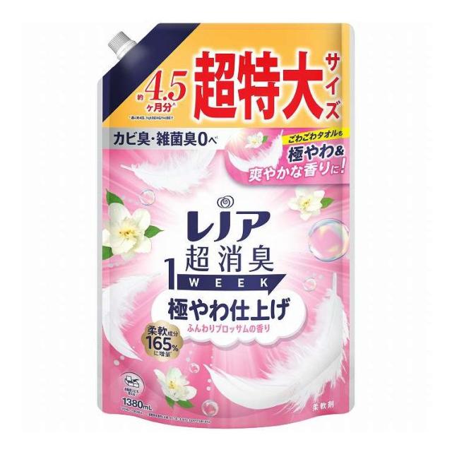 【単品9個セット】 P&Gジャパン レノア超消臭1WEEK極やわ仕上げふんわりブロッサムの香りつめかえ用超特大サイズ 1380mL(代引不可)【送料無料】