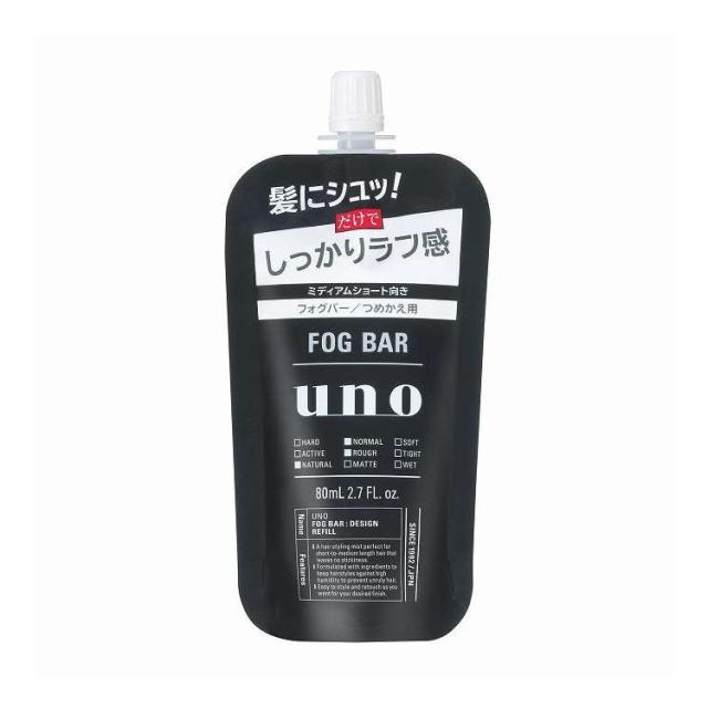 【単品9個セット】 ファイントゥデイ ウーノ フォグバー しっかりデザイン つめかえ用 f 80mL(代引不可)【送料無料】