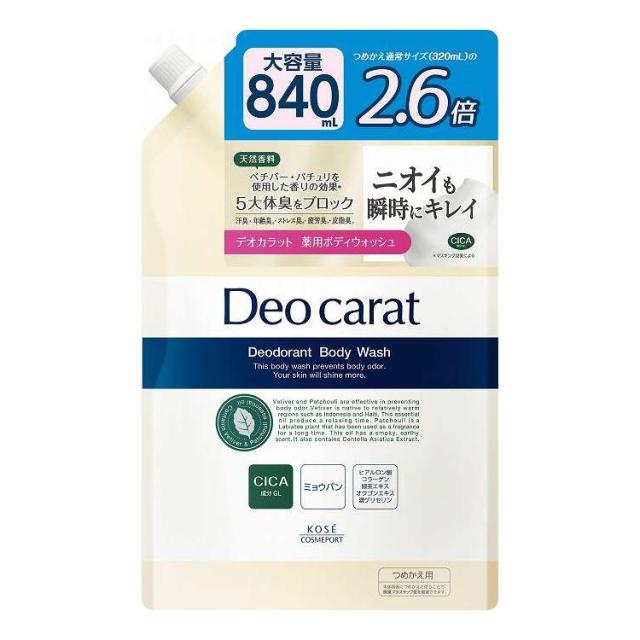 【単品9個セット】 コーセーコスメポート デオカラット 薬用ボディウォッシュ つめかえ 840mL(代引不可)【送料無料】