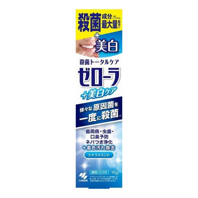 【単品9個仕かける】 小林製薬 ゼローラ+美白世話をする(代引不可)【貨物輸送無料】