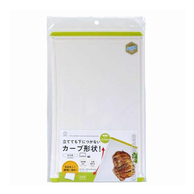 【単品8個セット】 小久保工業所 まな板 グリーン(代引不可)【送料無料】