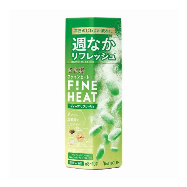 【単品8個仕かける】 バスクリン きき湯ファインヒート ディープリフレッシュ 400G(代引不可)【貨物輸送無料】