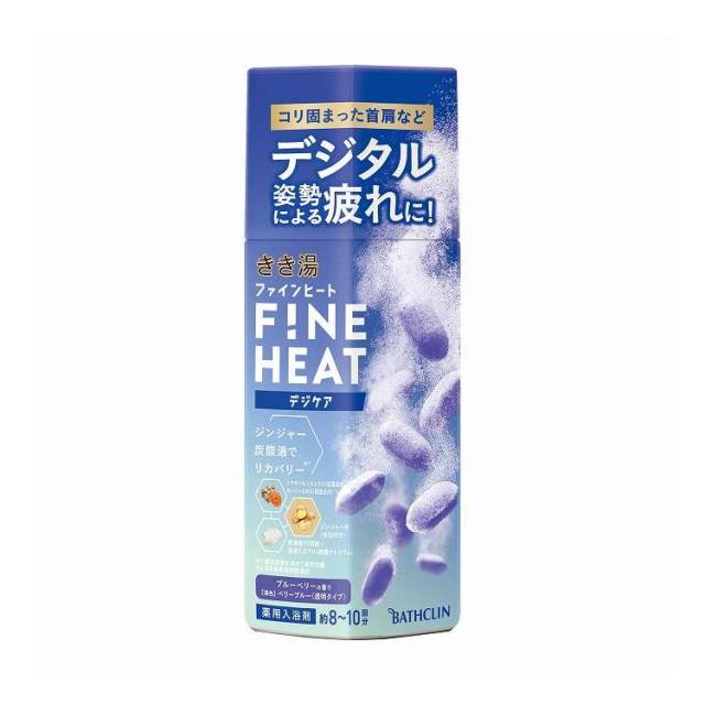 【単品9個仕かける】 バスクリン きき湯ファインヒート デジケア 400G(代引不可)【貨物輸送無料】